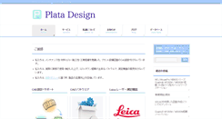 Desktop Screenshot of plata-dgn.com