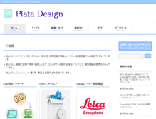 Tablet Screenshot of plata-dgn.com